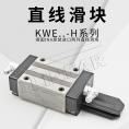 德國INA直線滑塊 KWE30H-G3-V1 機床導(dǎo)軌 原裝正品供應(yīng) 東莞凌納機械(圖文)