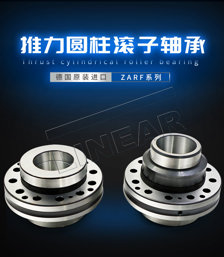 德國INA軸承 ZARF60150-TV 東莞軸承 東莞凌納 機床絲杠軸承 滾針/推力圓柱滾子軸承(圖文)
