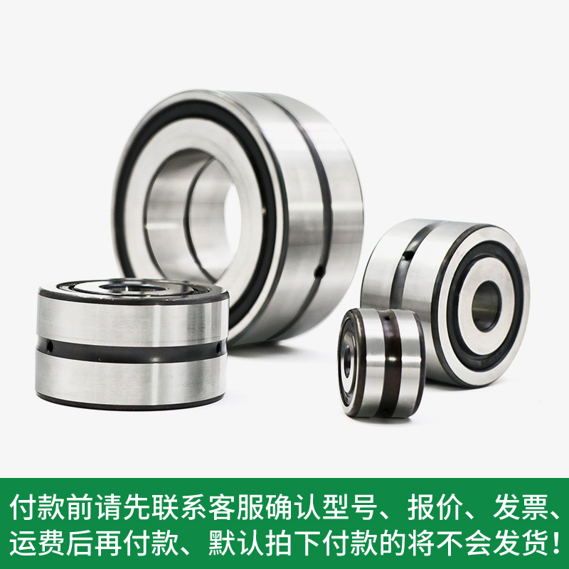 推力角接觸球軸承 德國(guó)INA原裝進(jìn)口軸承 ZKLN2557-2RS-XL 東莞軸承 凌納專(zhuān)業(yè)軸承供應(yīng)商 機(jī)床專(zhuān)用絲杠軸承(圖文)