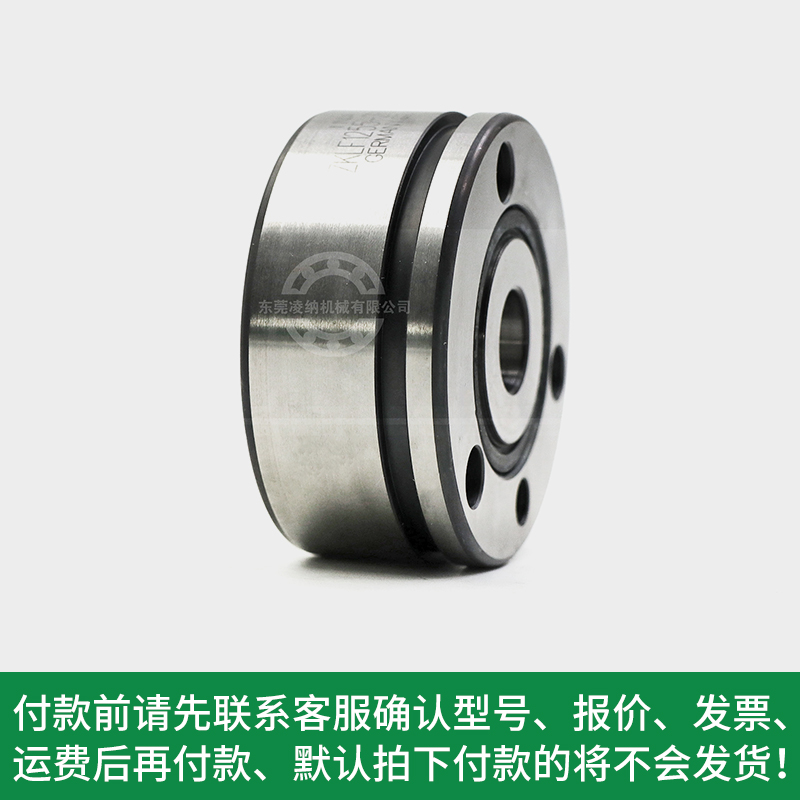 德國(guó)INA軸承 ZKLF2068-2RS-PE 雙向推力角接觸球軸承 廠家直銷(xiāo)(圖文)