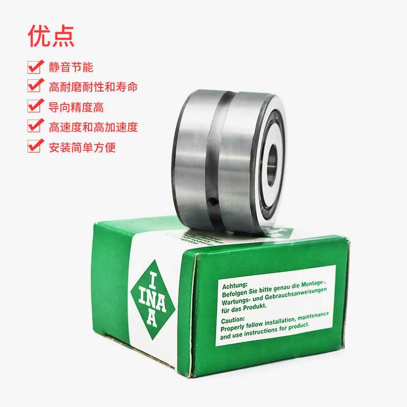 德國(guó)INA原裝進(jìn)口軸承 ZKLN1242-2RS-XL 東莞凌納 授權(quán)代理商 角接觸球軸承 機(jī)床軸承(圖文)