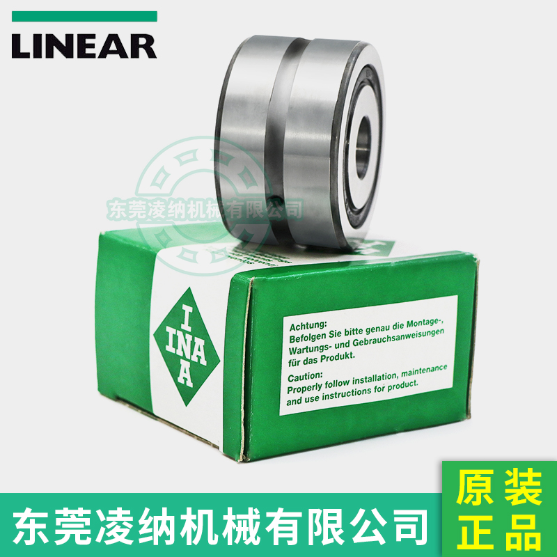 東莞凌納機(jī)械 德國(guó)INA軸承 ZKLN50110-2RS-XL 現(xiàn)貨供應(yīng) 精密機(jī)床軸承(圖文)