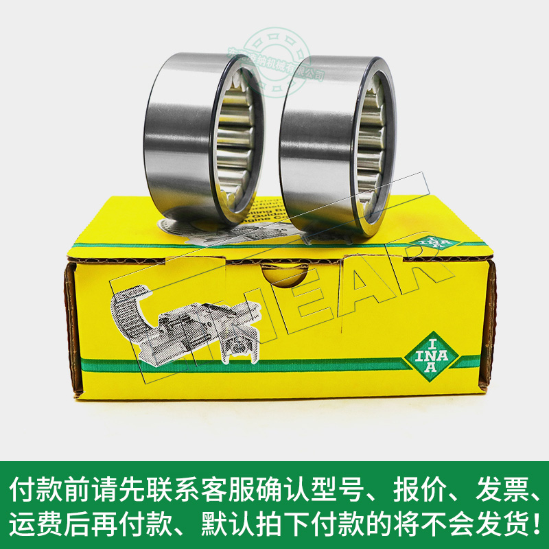 印刷機(jī)軸承配件 F-205526.RNU 海德堡印刷機(jī)開(kāi)牙球軸承現(xiàn)貨供應(yīng) INA原裝軸承 凌納機(jī)械(圖文)