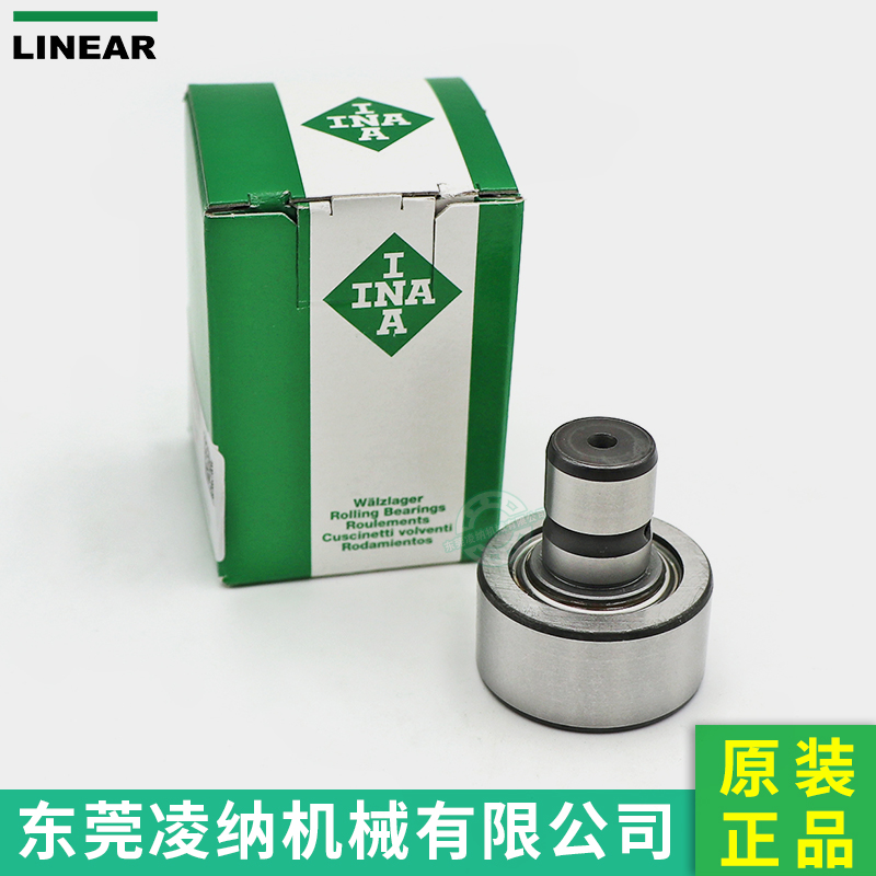 F-53125.02德國原裝進(jìn)口海德堡印機(jī)滾針軸承00.550.0322