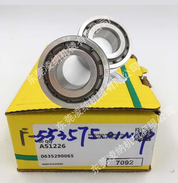 羅蘭印刷機(jī)軸承型號圖