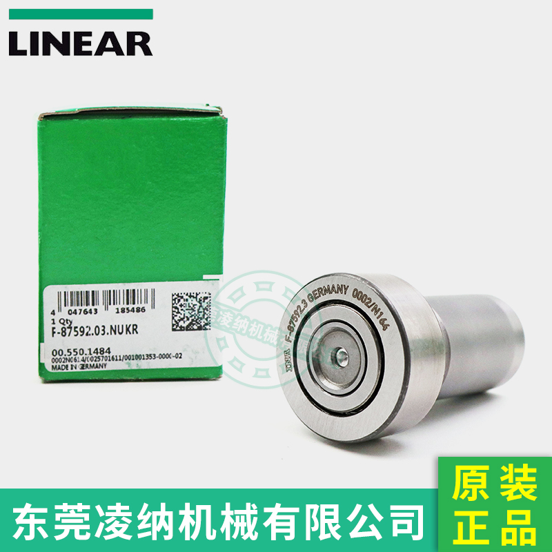 F-87592.03.NUKR 德國INA原裝進(jìn)口 海德堡印刷機(jī)翻轉(zhuǎn)開牙球軸承 東莞凌納現(xiàn)貨